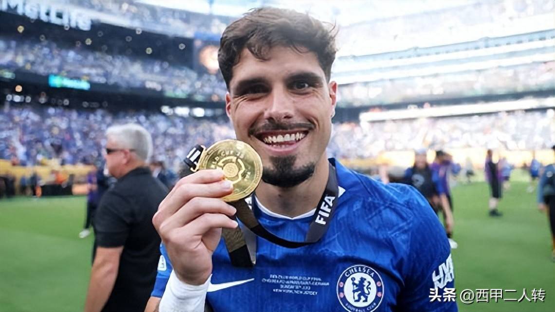 冠军也不一定能参赛，切尔西还未确保2029年世俱杯参赛资格